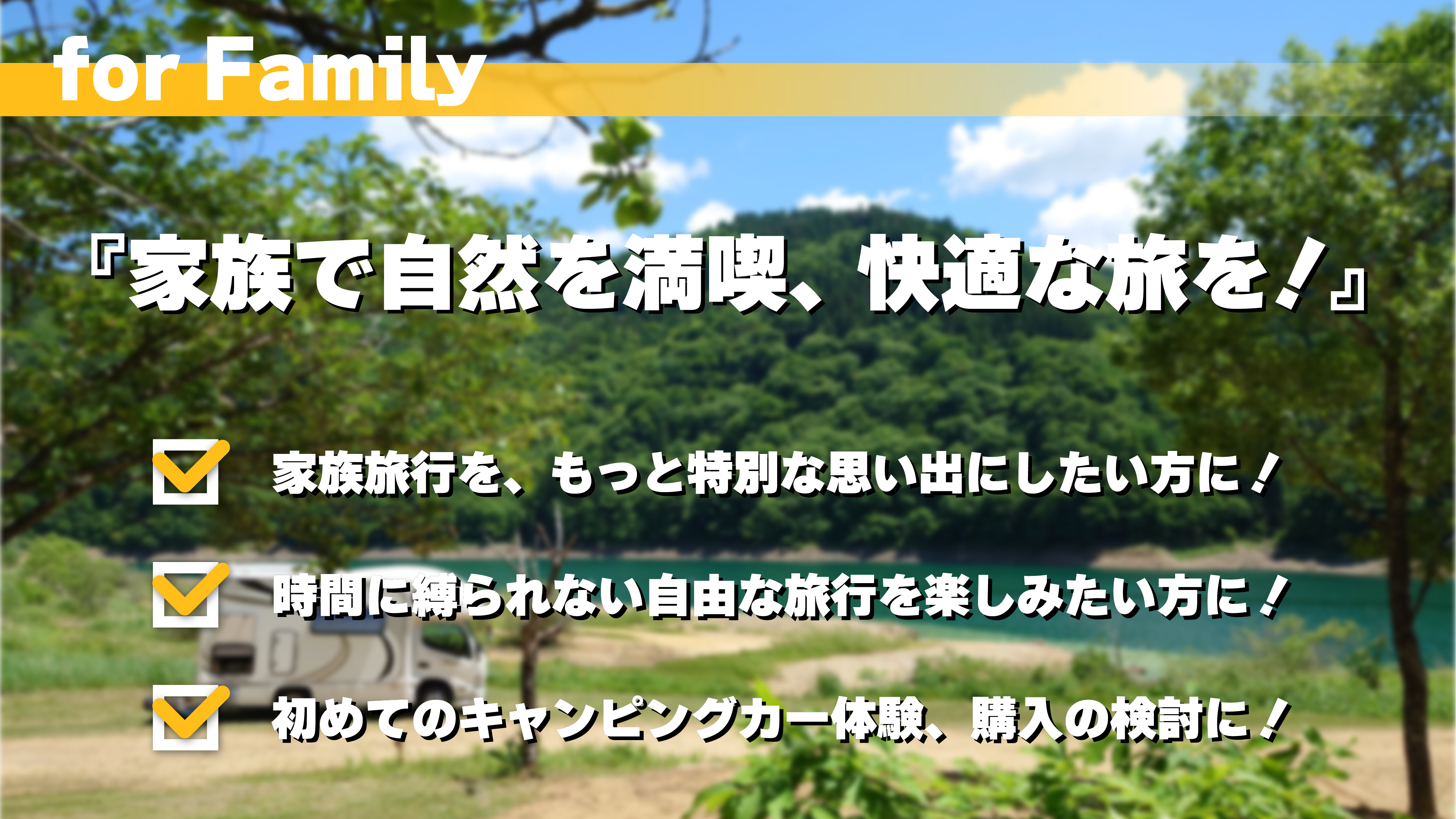 コンセプトセクション_スライド-01