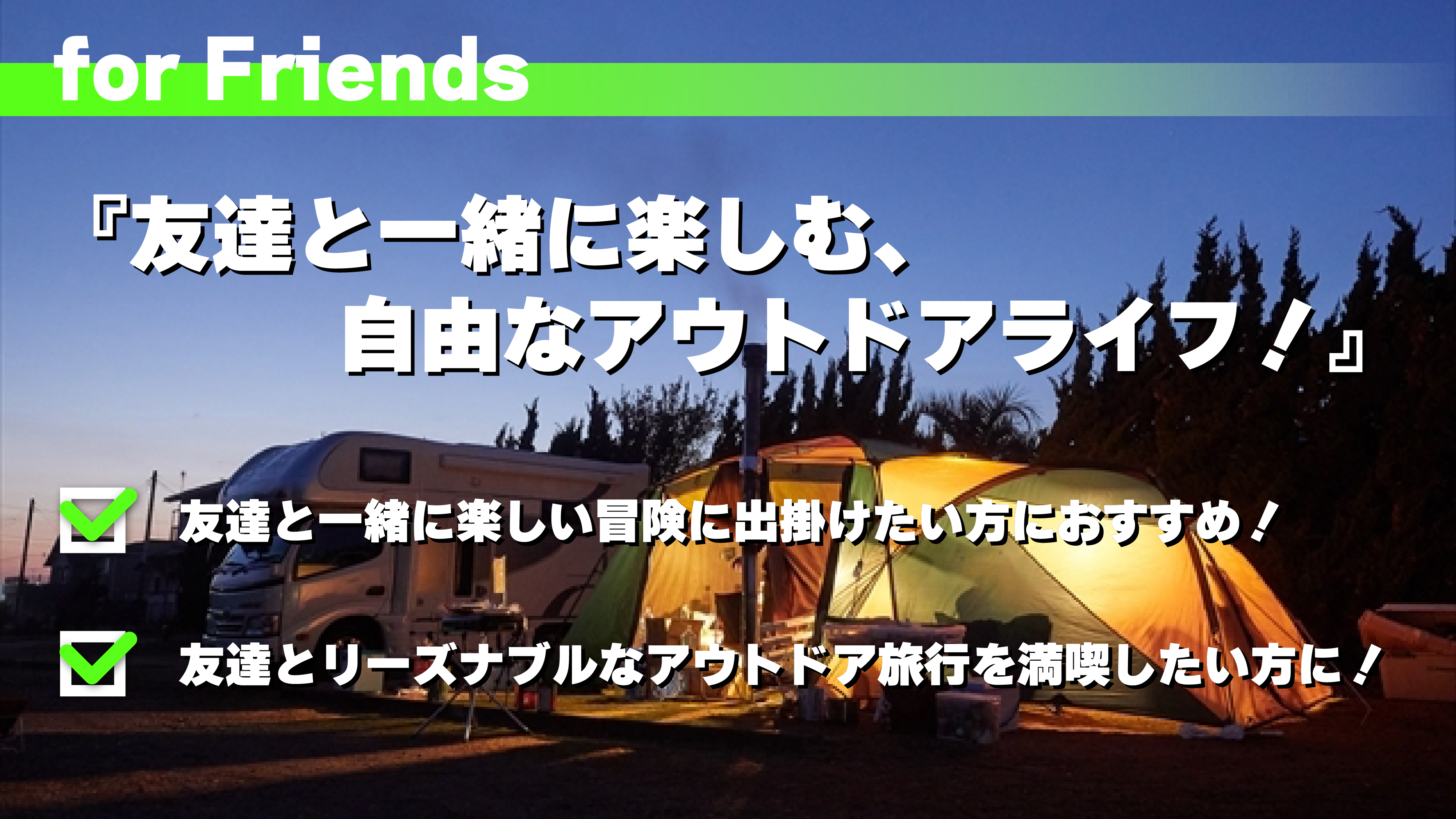 コンセプトセクション_スライド-02