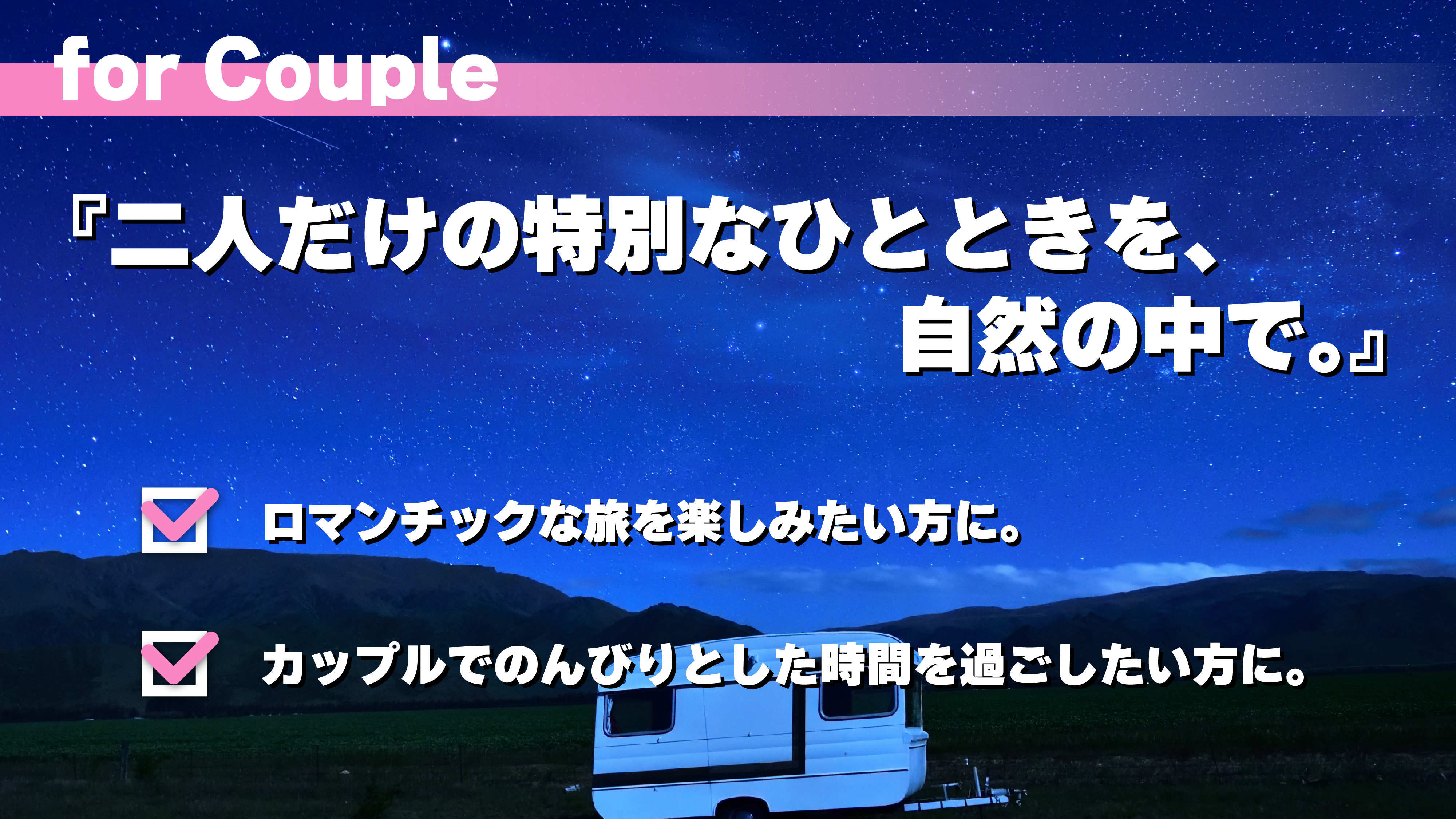 コンセプトセクション_スライド-03