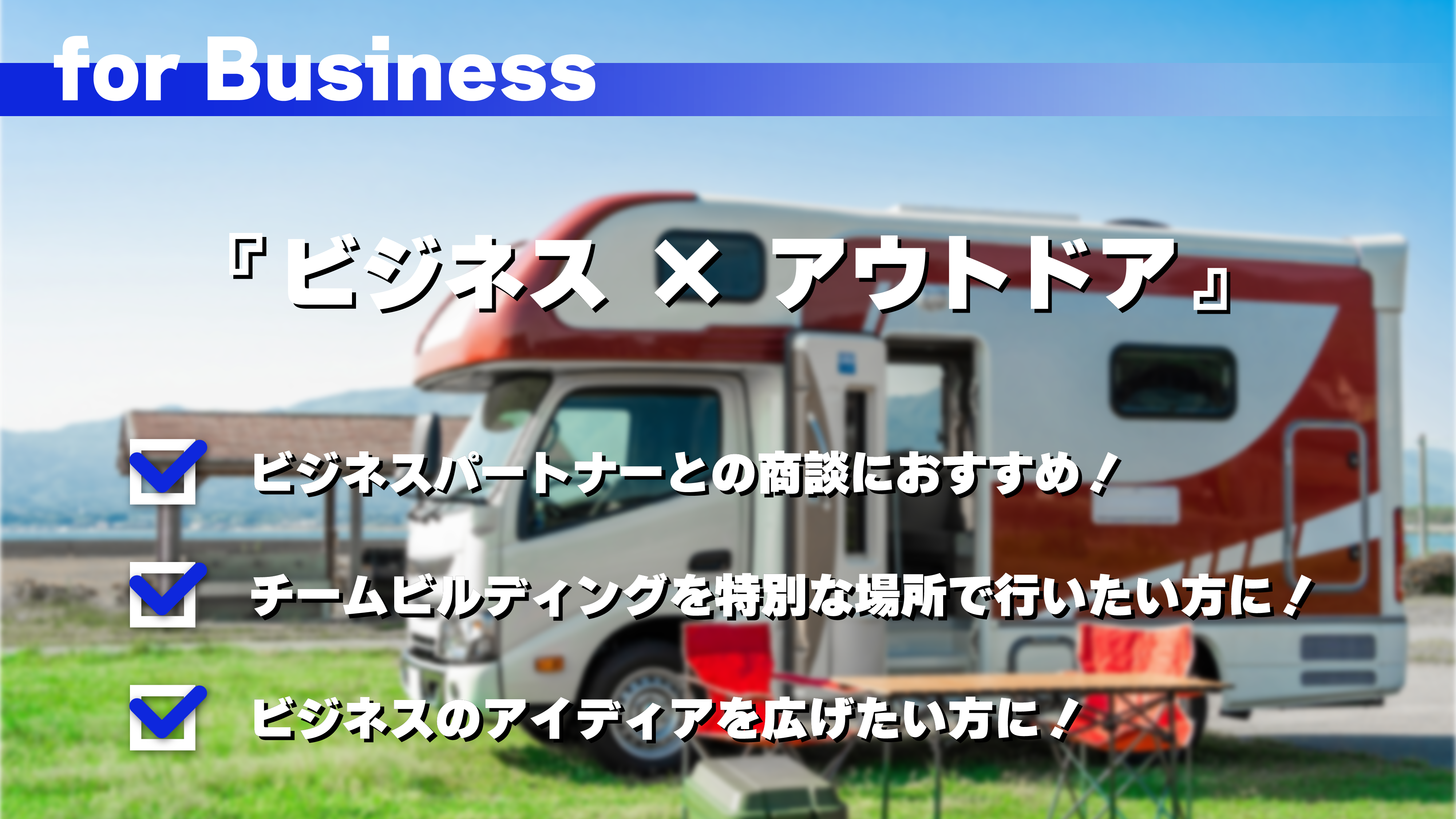 コンセプトセクション_スライド-04