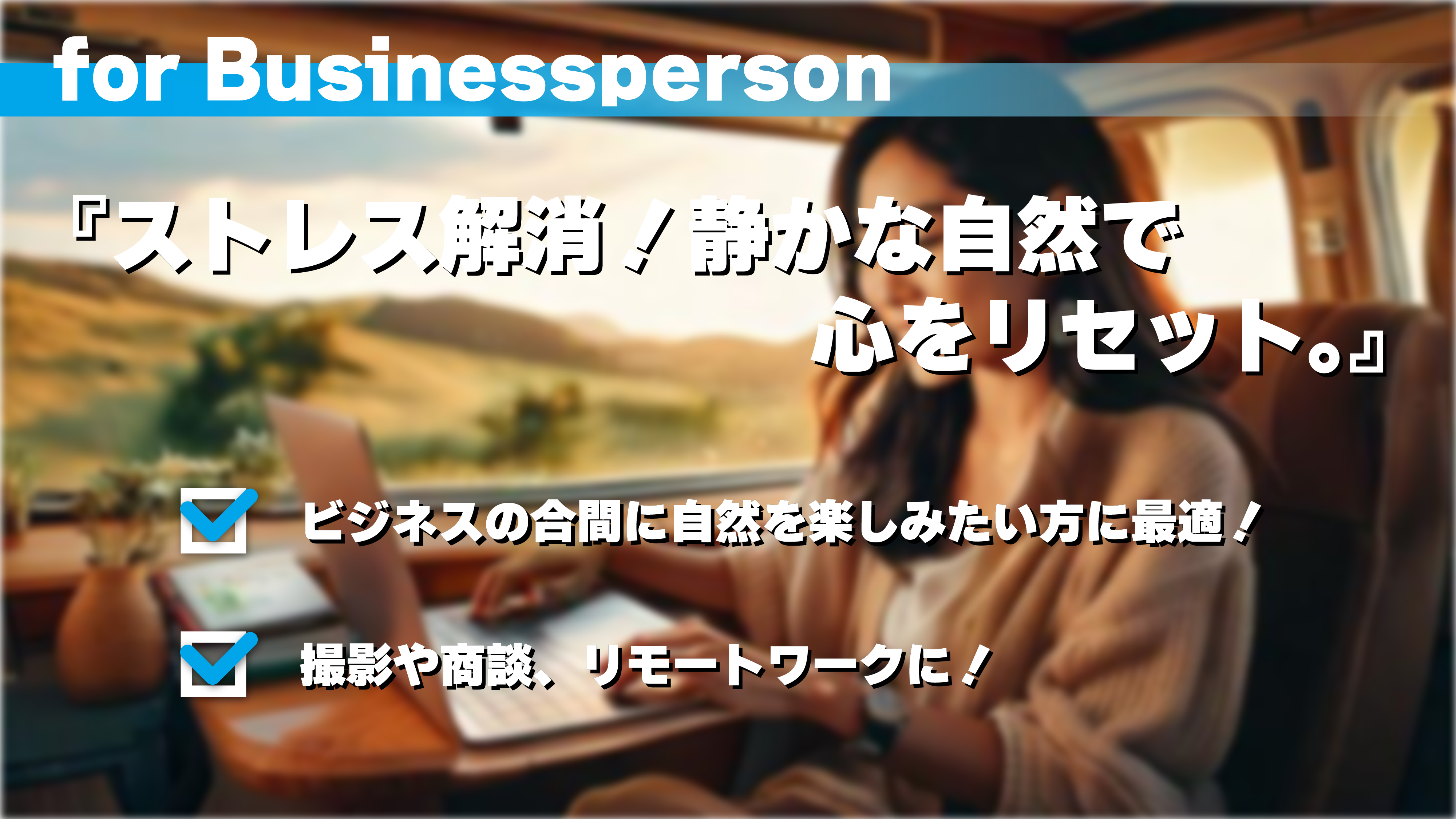 コンセプトセクション_スライド-05v2