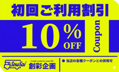 10%